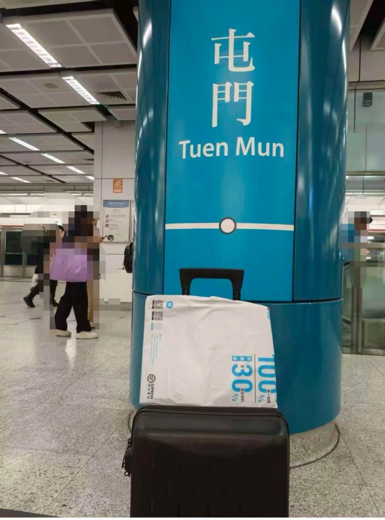 Emergency Passport Delivery: Shenzhen to Tuen Mun in 2 Hours Saves Hong Kong Flight