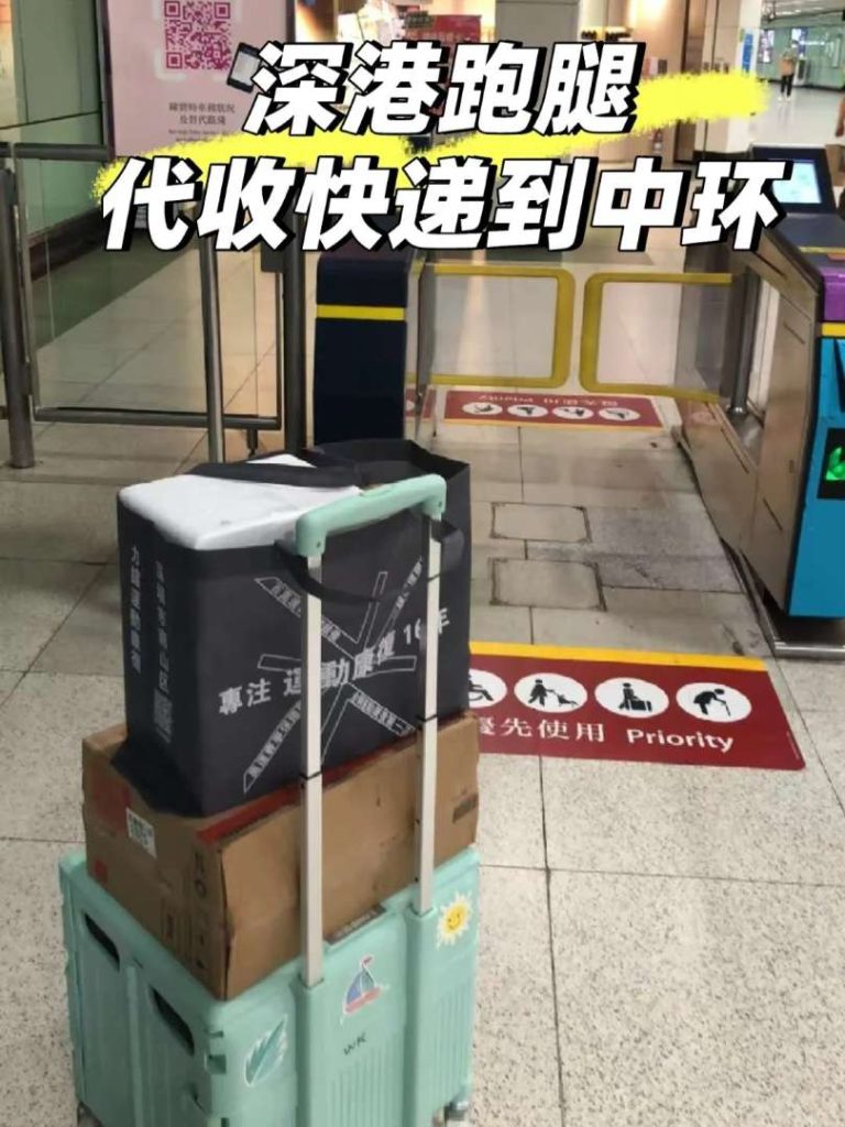 Zerrand’s Pro Service: Solving a Full Trolley Delivery (with Food) to Hong Kong Central