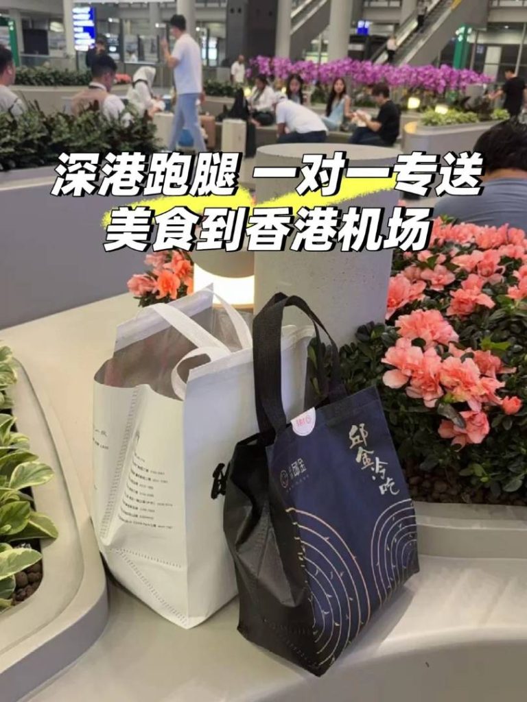 Repeat Customer! Zerrand Delivers “Welcome Home” Meal (Spicy Rabbit Legs) to Hong Kong Airport