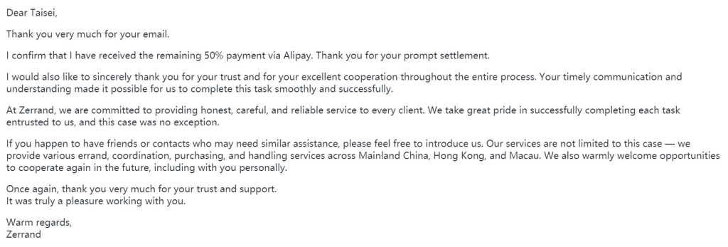 Zerrand 确认收到50%余款并感谢 Dofuku 先生的耐心与信任