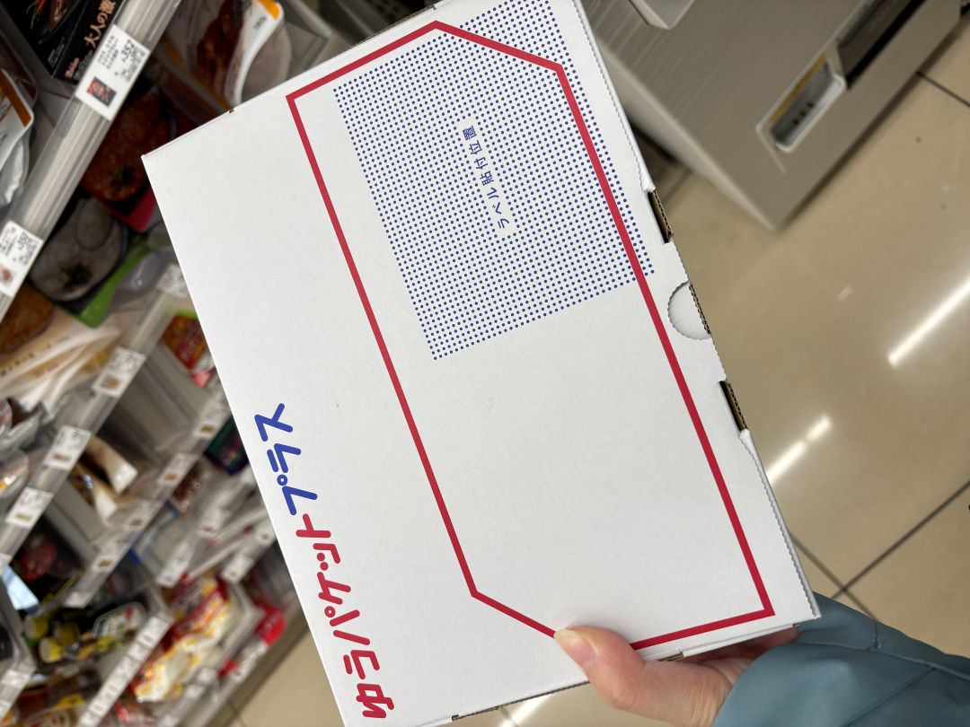 打包好Dofuku的遗失物品