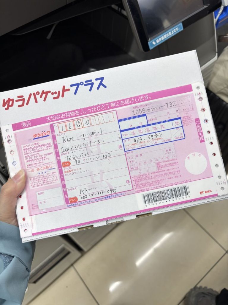 如何通过“人肉带货”解决含电池电子产品的跨境转运